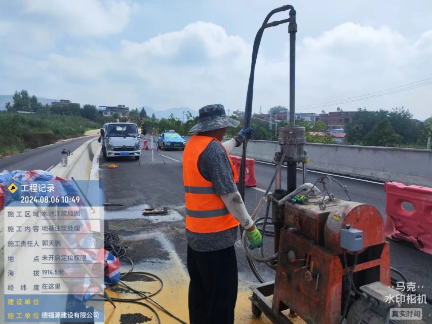 乳山地基沉降注浆加固材料有哪些