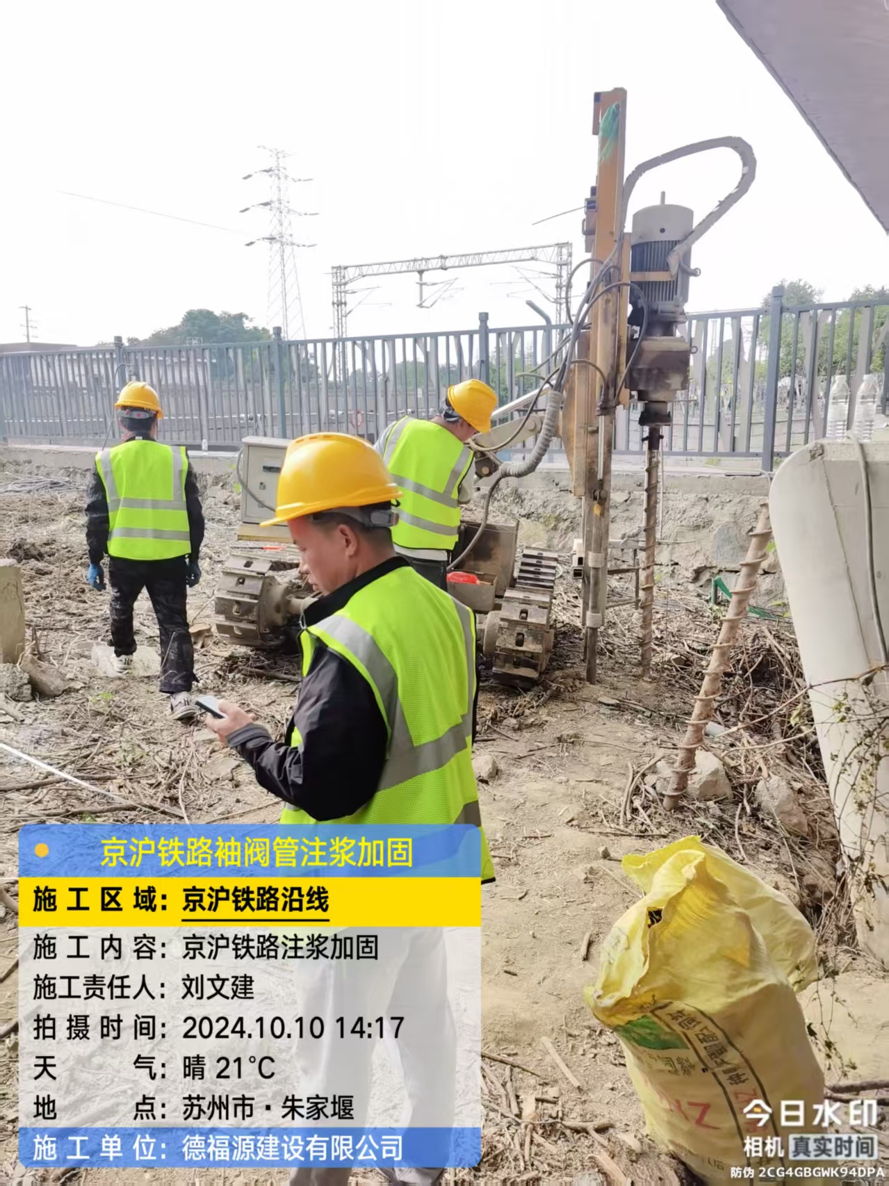 乳山袖阀管注浆工艺