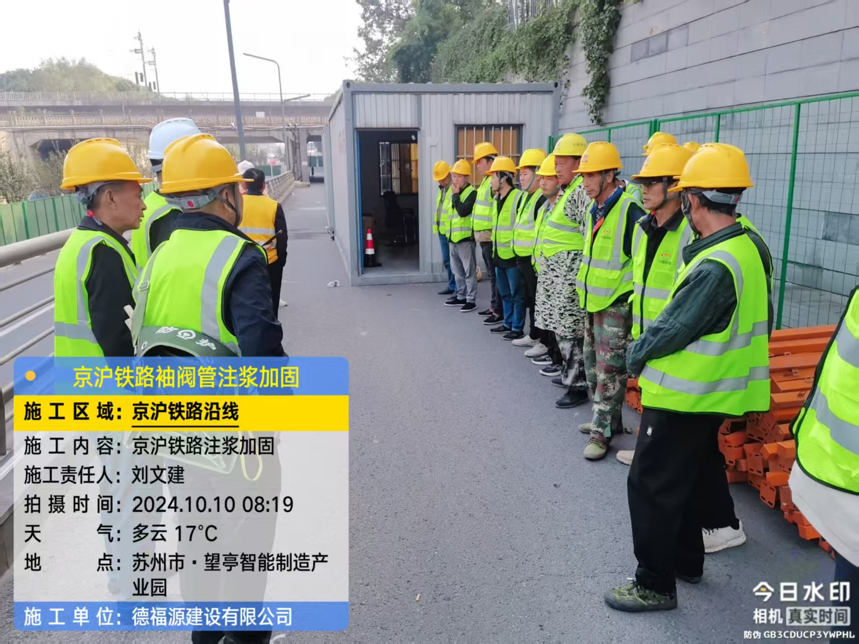 乳山哪种地面沉降加固方法最有效？