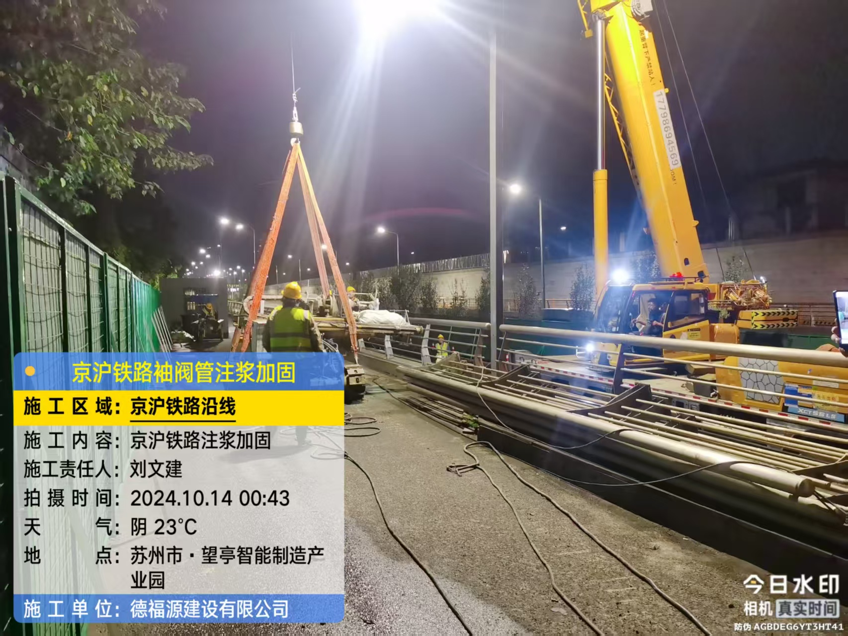 乳山厂房地面沉降加固办法